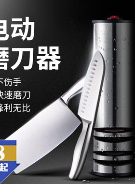 家用电动磨c刀器110V220V电动磨刀工具磨刀石快速磨刀欧美规磨刀