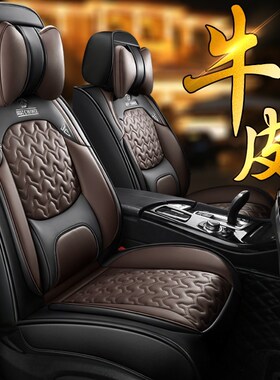 奔驰s级s320s350so450gls450gle350迈巴赫e300l汽车坐垫座套式真