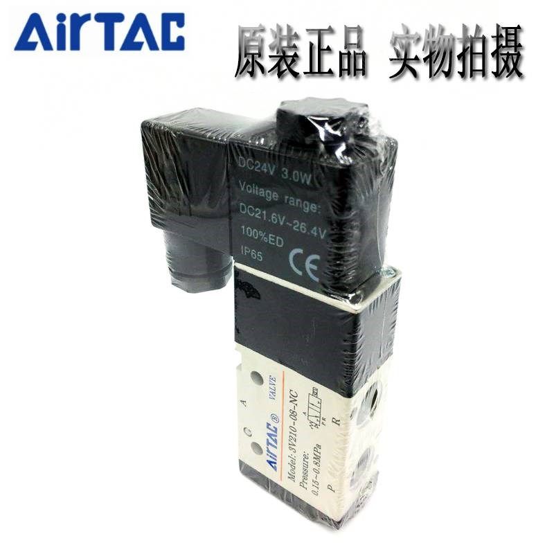 亚德客电磁阀3V110-06m-NC/3V210-08-NC/3V310-10-NC DC24V AC220