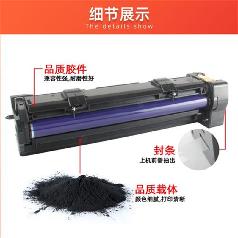 适用施乐3065套鼓V3060 2t060感光鼓IV450I 550i硒鼓3070五代4070