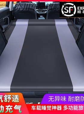 新宝骏RS5 RhM5 RC6 Valli汽车载充气床垫SUV专用旅行床后备箱睡