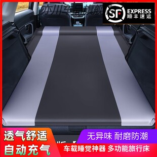 新宝骏RS5 RhM5 RC6 Valli汽车载充气床垫SUV专用旅行床后备箱睡