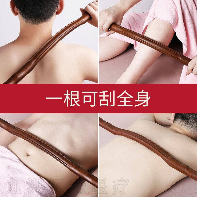 家用擀筋棒按摩刮痧棒全身一根通A用干筋棍榉木赶筋棒推经络疏通