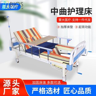 中曲护理床 家用手动老人床中曲护理病床 养老院敬老Y院中曲护理