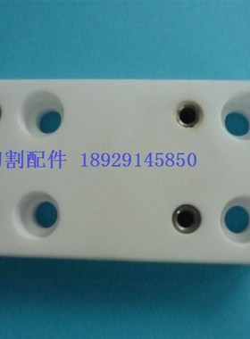 法兰克慢走丝配件 法兰克线切割下陶瓷绝缘板F303 A290R-8032-X33