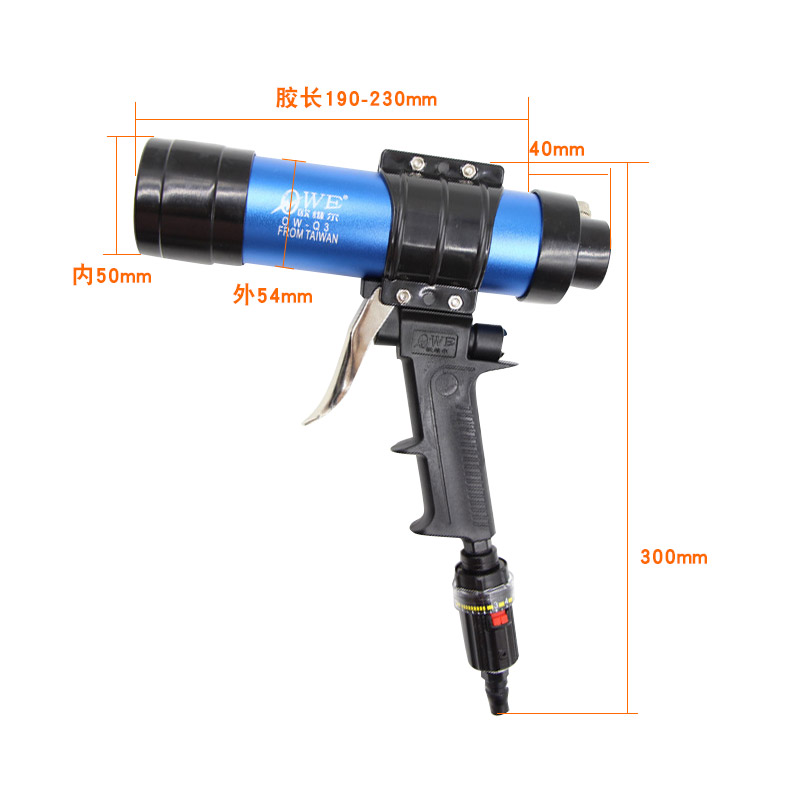 欧维尔筒装硬胶310ml气动玻璃硅胶枪/发泡压胶枪O/堵缝枪调速OW-Q