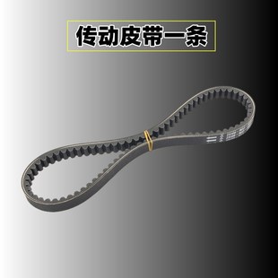 三阳 XS150T-9/9B qcruisym巡弋150/180传动 皮带轮前驱动盘普利