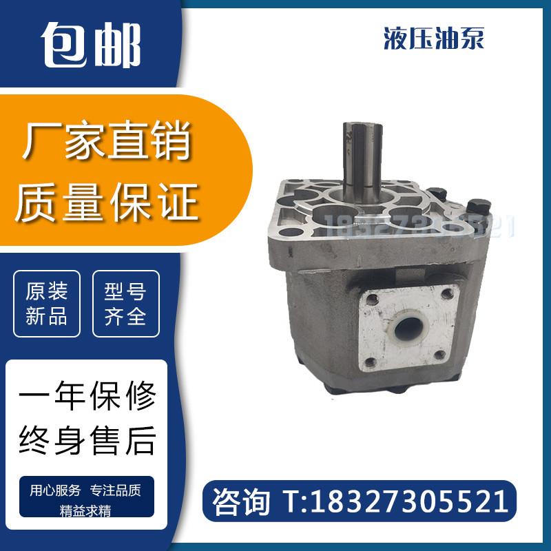 液压油泵CBT-E520 525 532 540 550 563 580-BFHL BFPR高压齿轮泵
