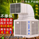 工业冷风机d商用环保车间饭店养殖大型工厂房降温水制冷空调扇移