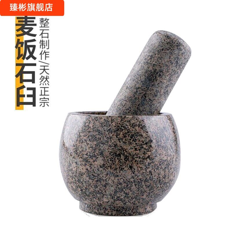 农村老石臼家用天然m石老式倒蒜泥器手动石头窝老物件姜泥研磨器