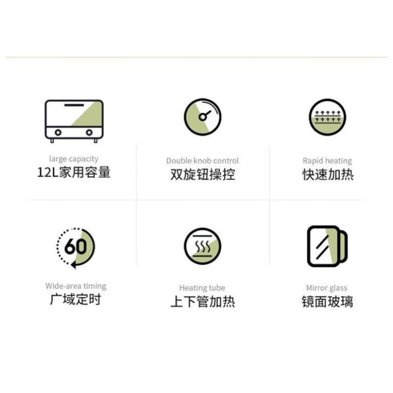 苏勒电烤箱微波炉一体型自动多功电烤箱