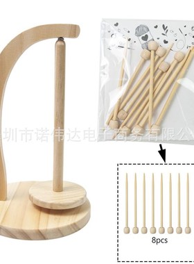 磁铁悬浮式毛线轴minri棒针木制套装钩针圆柱旋转支架线轴绕线器