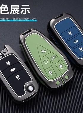 适用长安cs75plus钥匙套univ逸动cs55锐程cs35车Nunit/unik扣85壳