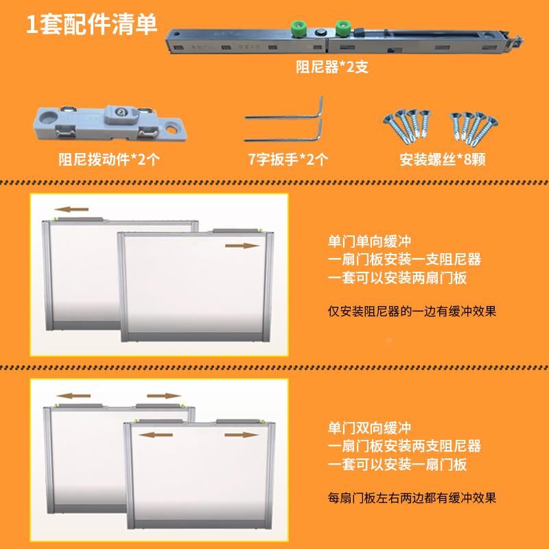 虹信GC2017S中空门缓冲器推拉移门阻尼S器合金静音厨房门
