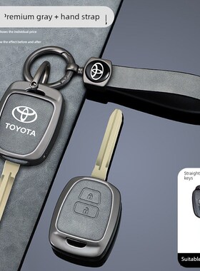 适用于丰田LC76 LmC71直板LC79 LC80 LC78钥匙套LX遥控包扣壳耐磨