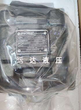 内啮合齿轮泵  32MPA齿轮泵 低噪音油泵 KHG1-25-01R-VPCW JPWORL