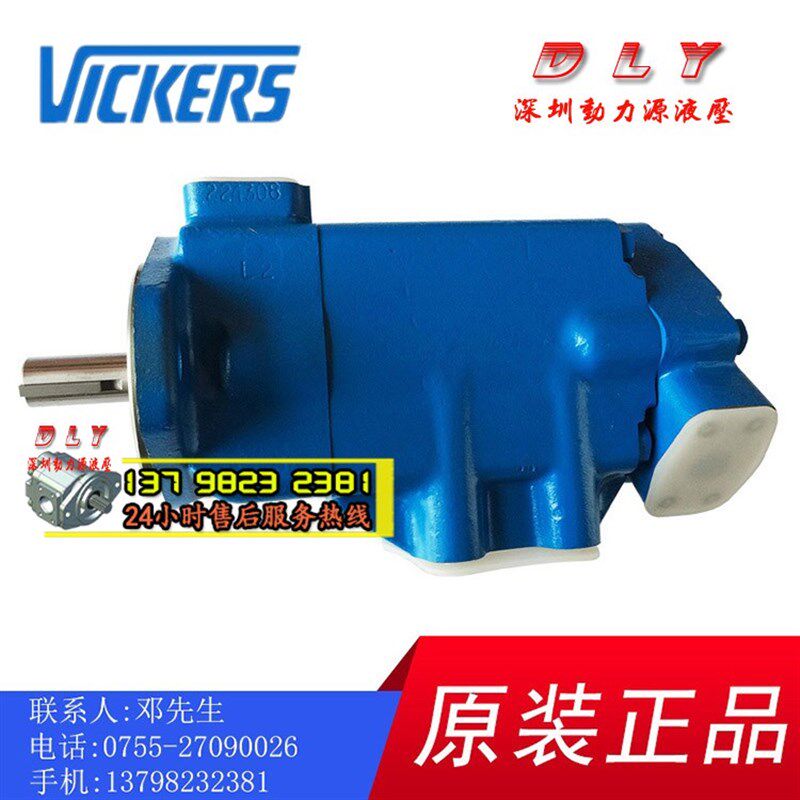 2520V17A9/A10/A11/A12/A14-1/11C/86AA/AB/AC/AD/BA/BB22R/22L