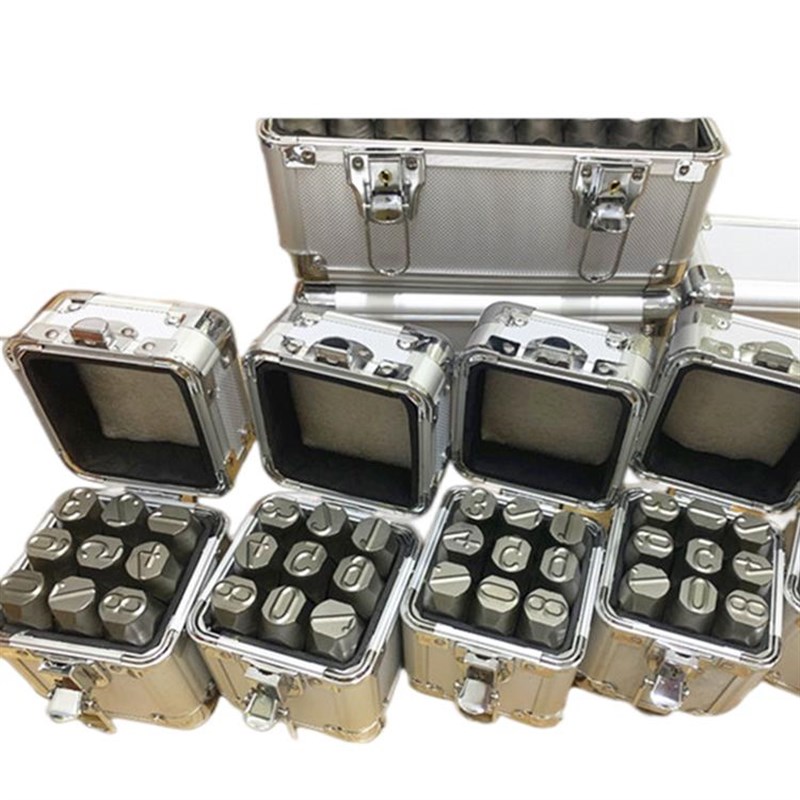 加硬超硬工业用钢印字模工具钢号码钢字母H金属刻字冲0-8英文字A-