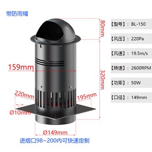 新款壁炉专用引风机颗粒炉排x烟风机耐高温吸烟耐腐蚀不锈钢材现