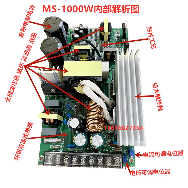 明伟可调恒流恒压开关电源MS-1000W-24V12V36V48V60V7T2V110V220V