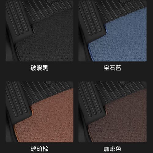 24新款适用福特电马Mach-E脚垫TCPE防水环保mache靠背后备箱尾箱