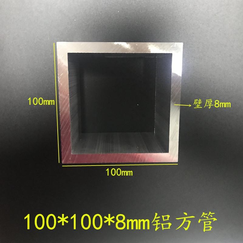铝方通100*100*8mm铝合金方管F正方形管方铝空心管幕墙型材木纹方