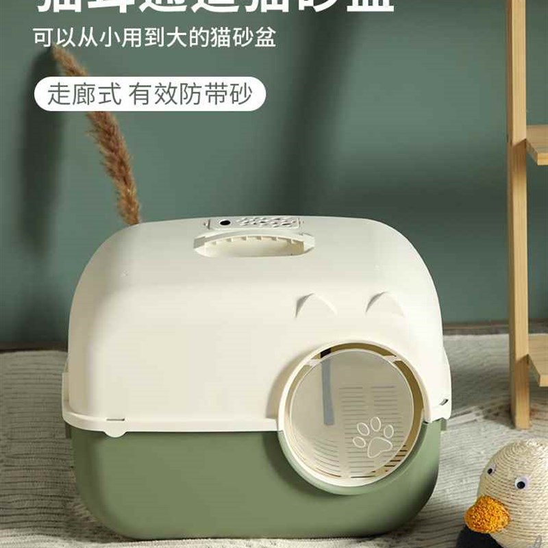 现货走廊式猫砂盆k长通道巨大便携式大型猫厕所封闭超大号缅因猫