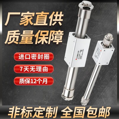 气动磁偶式无杆气缸RMS滑台GCY1B/CY3B10/15/20/32/40-30W0-600-7