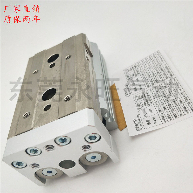 直线导轨型滑台气缸MXQ20L-10F/P/zR/10FR/10FP/ASBT/ASCT十字滚