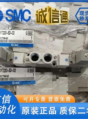 新款SY7120/7220-5LZD/5DZD/5DZ/5D-02G SY5120/5220-5LZD-01S包