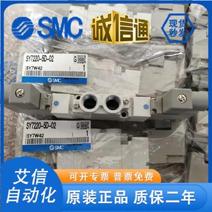 01S包 7220 5220 SY5120 02G 5DZ 5DZD 5LZD SY7120 新款