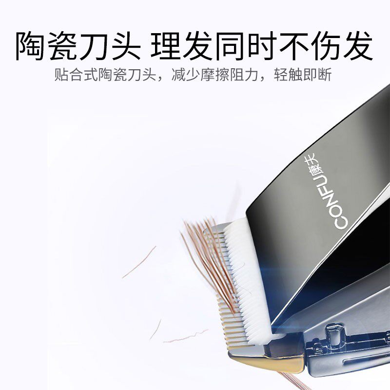 康夫理发器电h推剪剃头发剃头电推子理发工具理发神器 自己剪