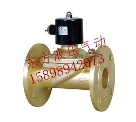 供应余姚仪表四厂电磁阀/2W全铜法兰式电磁阀 2W-Q200-20F 现货