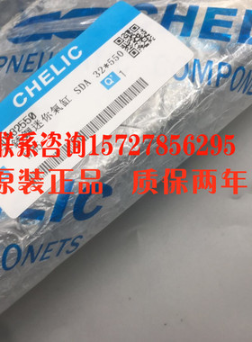 气立可CHELIC型不锈钢管气缸SDX40-25/5F0/75/100/125/150/200