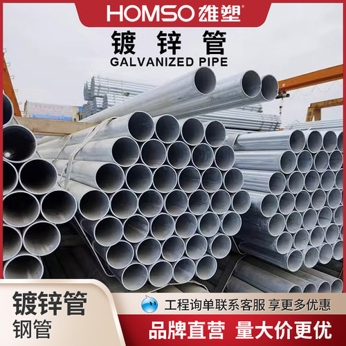 镀锌钢管冷热圆管大棚钢结构