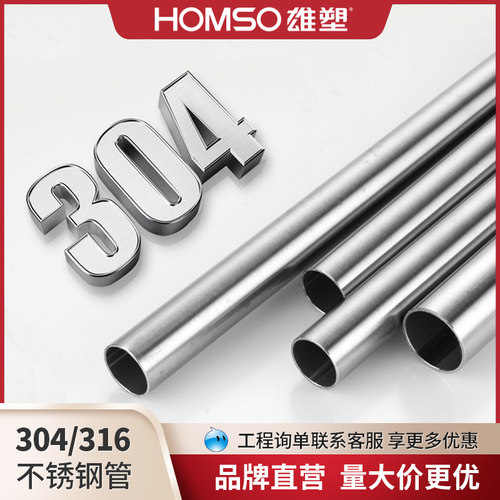 雄塑304/316不锈钢管给水管薄壁卡压承插家用供水管道不锈钢水管