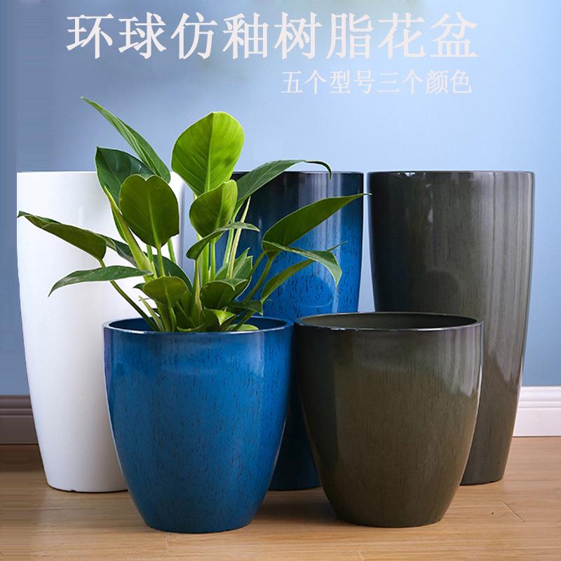 环球花盆 高光抛釉花盆 渐变色加厚树脂圆形花盆 落地阳台 加仑盆