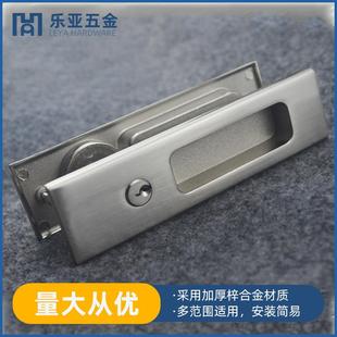 乐亚方形锌合金移门锁 房门左右移动推拉手门锁 阳台推拉门锁