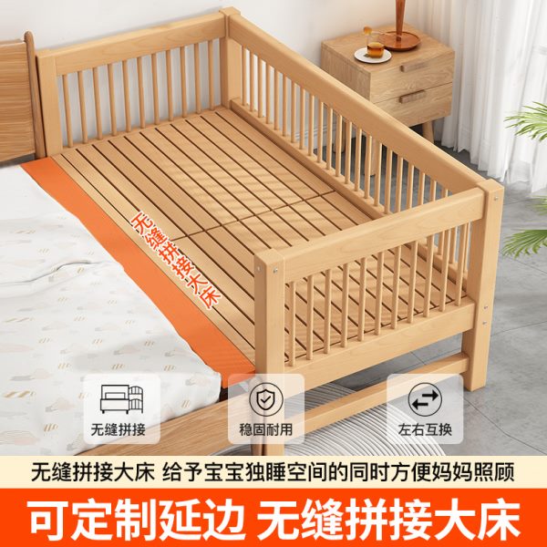 实木儿童拼接床榉木加宽大床神器男女孩宝宝婴儿可定制带护栏小床