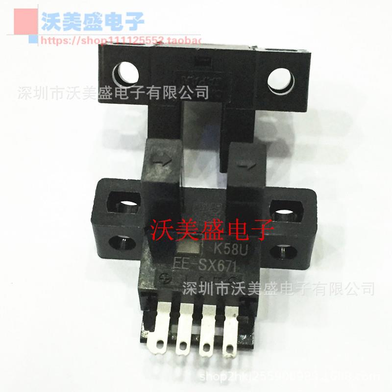 全新 EE-SX671 光电开关 U型感应传感器 现货 直拍