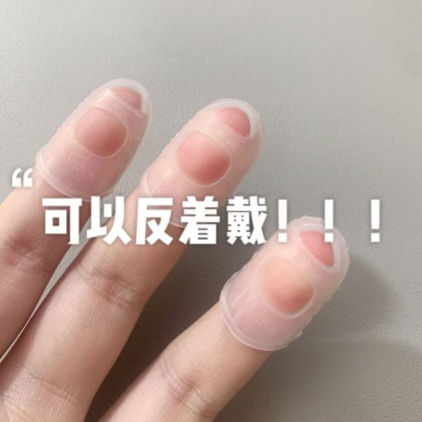 保护指甲盖神器硅胶手指带孔透气保护套防滑防磨手套男女指套写字