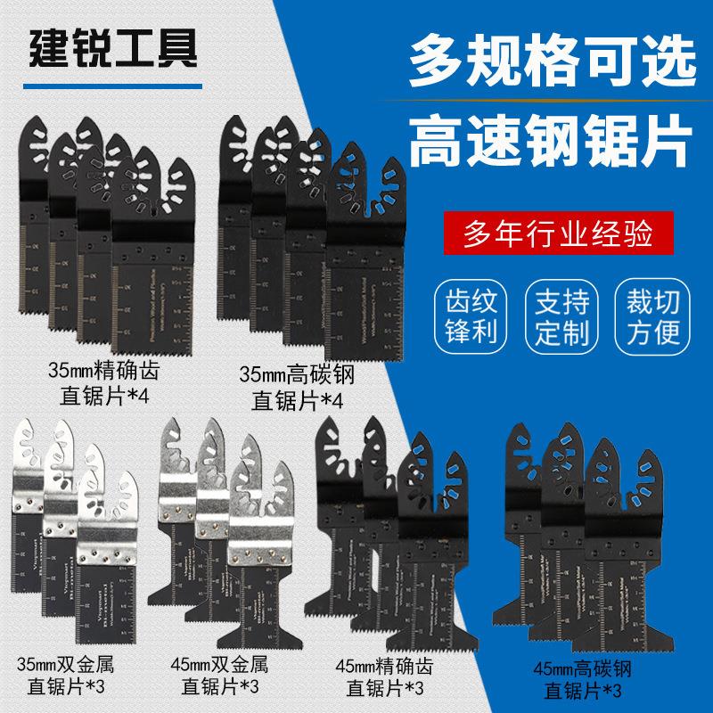 木工开孔切割20PC套装万用宝锯片 电动工具配件修边机20件套装