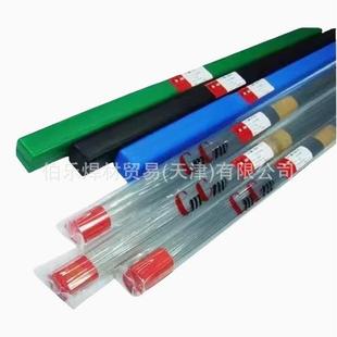 CMC 模用氩弧焊丝 75塑料模鞋