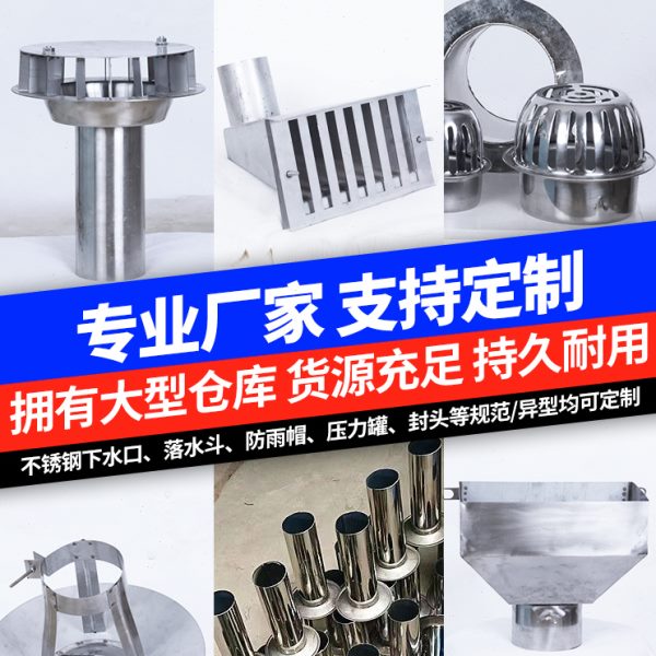 304不锈钢排水盖板雨水篦子庭院井盖格栅下水道排水沟盖板过滤网