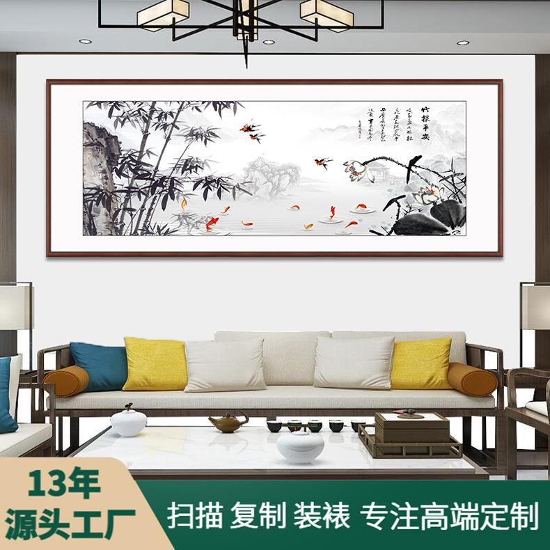 新中式客厅墙面装饰名家字画水墨花鸟图竹报平安茶室书房禅意挂画