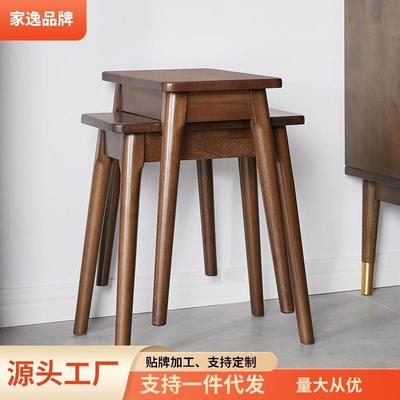 家逸实木凳子家用小板凳客厅矮凳现代简约高方凳化妆凳可叠放餐椅