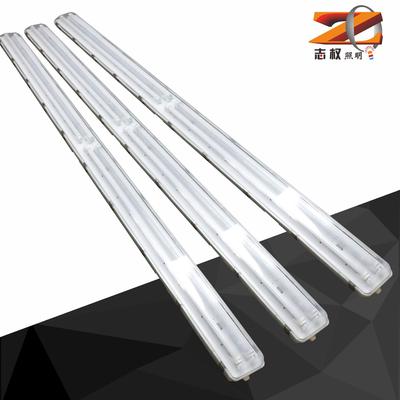 三防灯 2.4米T8LED灯管三防支架灯外壳套件
