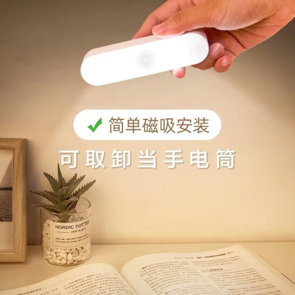 小夜灯卧室睡眠灯充电款床头灯起夜床上用宿舍灯长条灯衣柜酷毙灯