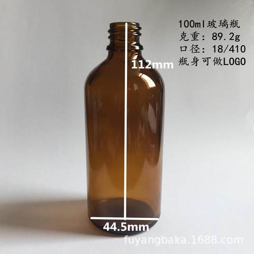 100ML 茶色精油瓶棕色玻璃瓶 化妆品瓶,试剂瓶整箱