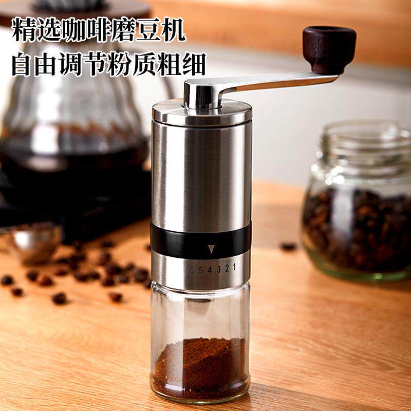 不锈钢咖啡豆研磨机手动磨粉机 家用超细小型户外便携手摇磨豆机